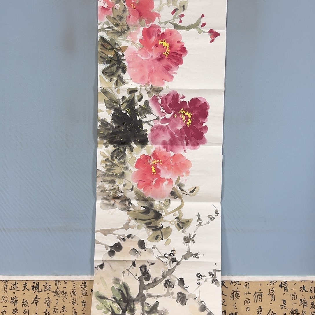 国画1378 牡丹一如您的