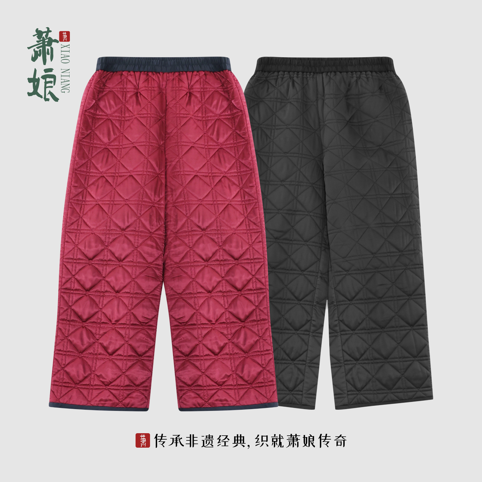 【长裤内胆】秋冬棉裤内胆防寒保暖修身打底内搭直筒女裤XN5826