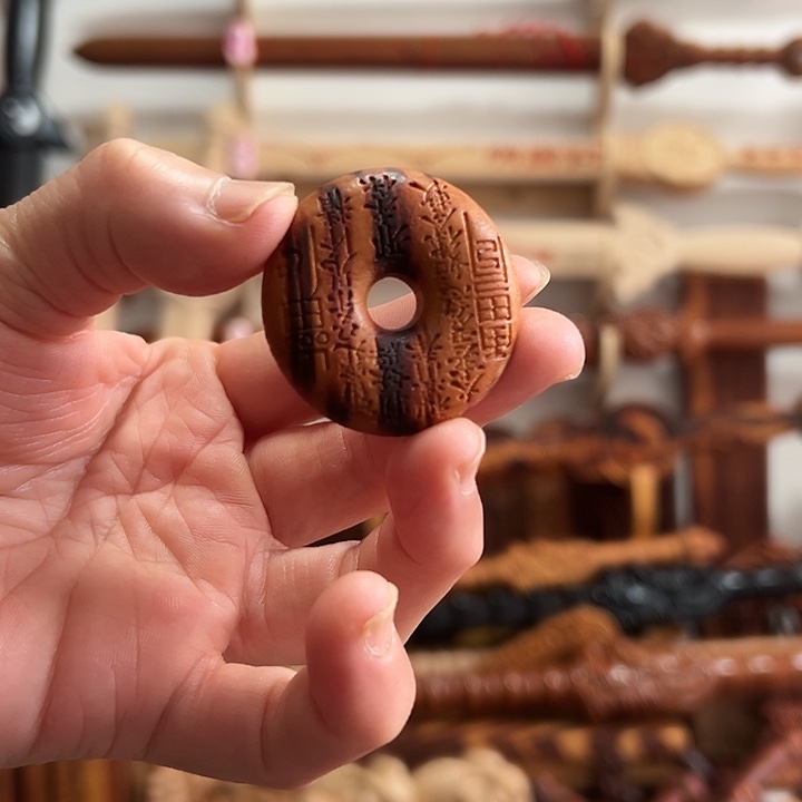 满***…桃木桃木八卦花钱