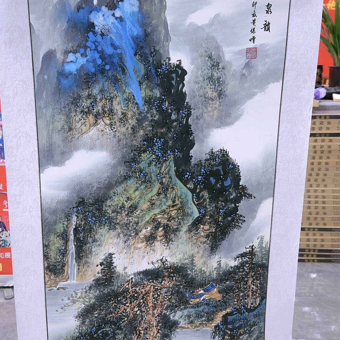 【闪购商品】国画书法作品欣赏，书法作品欣赏，书法