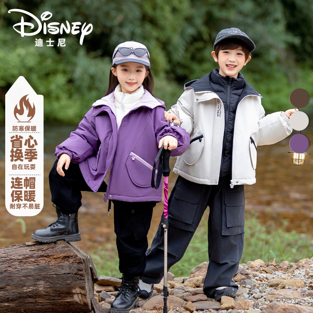 Disney/迪士尼秋冬儿童保暖防寒三合一羽绒三件套XHR3SW361