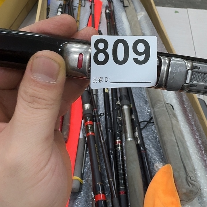 王***梦碳素1.8m以下鱼竿888888