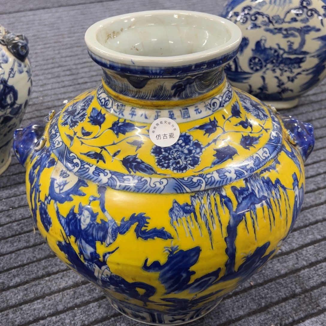 瓷瓷瓷瓷瓷瓷瓷瓷