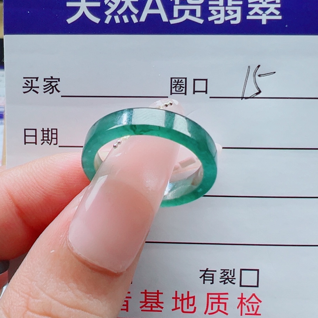 翡翠未镶嵌戒指戒圈