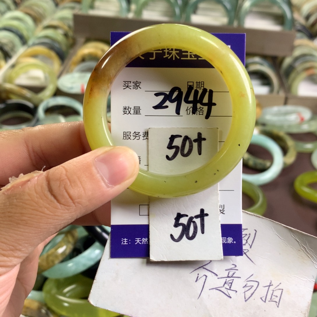 蛇纹石玉未镶嵌手镯2944