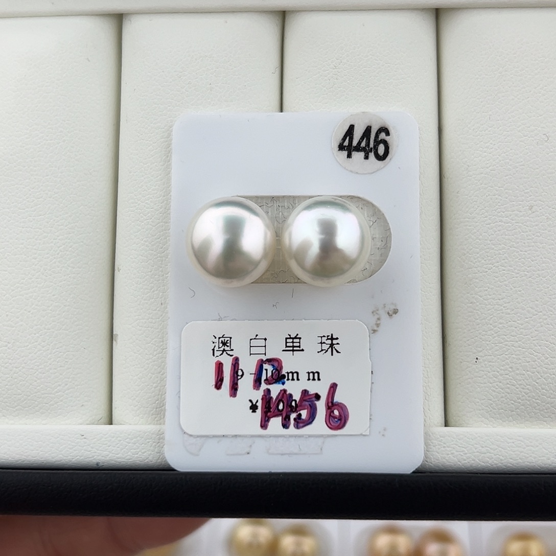 定制海水珍珠未镶嵌裸珠澳白冷光11-12