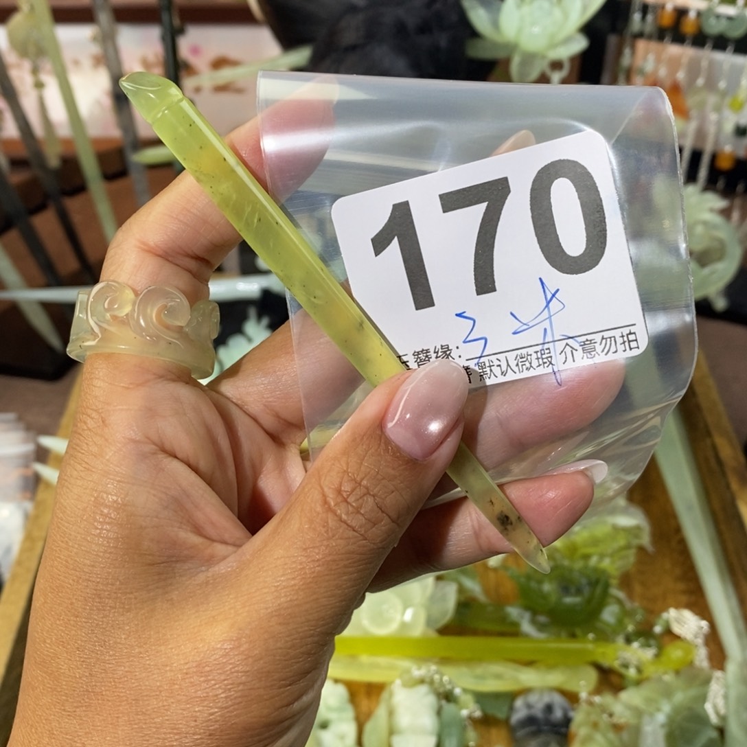 晶***米蛇纹石玉未镶嵌发饰