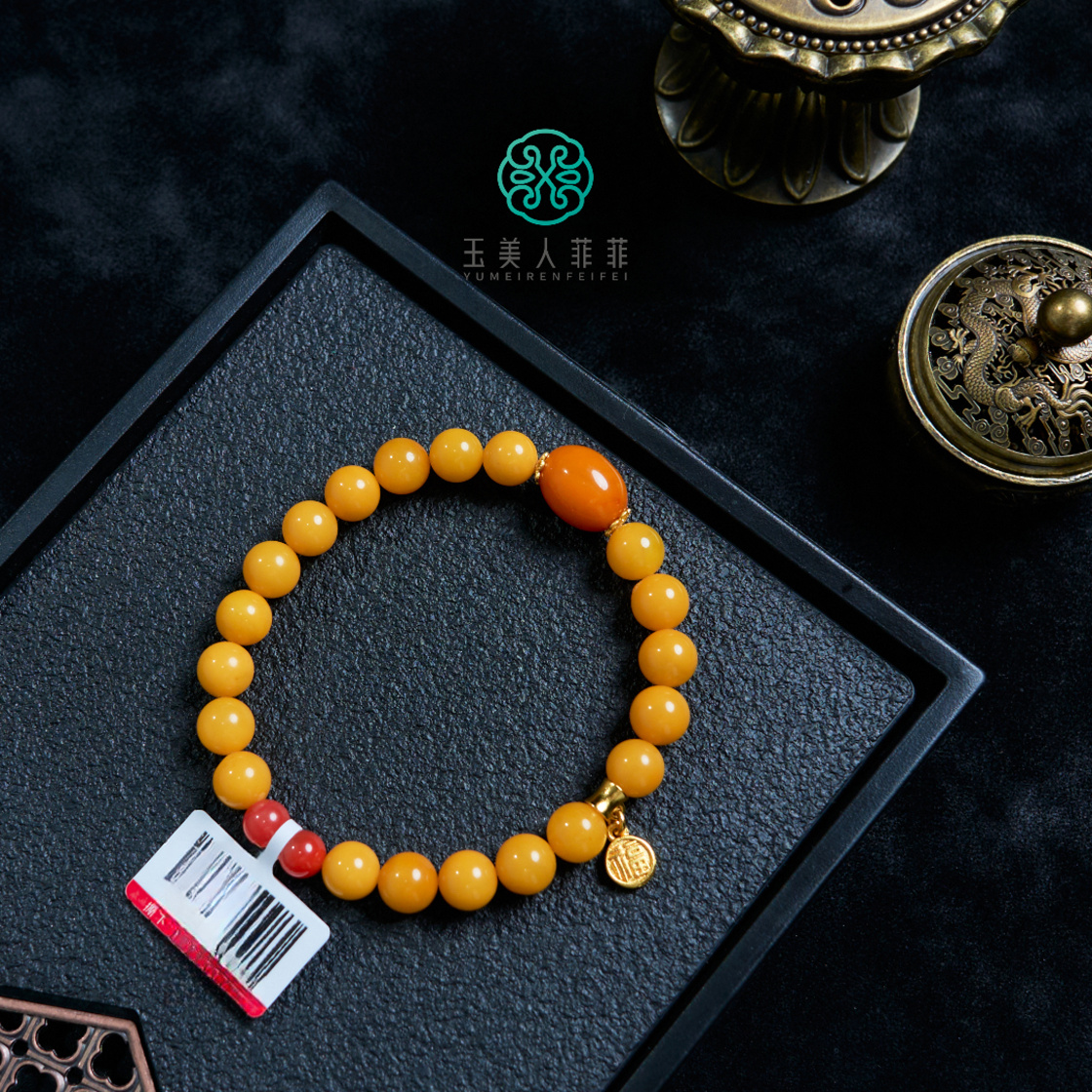 菲菲珠宝好/蜜蜡单圈圆珠手串约7mm+-多样性发一