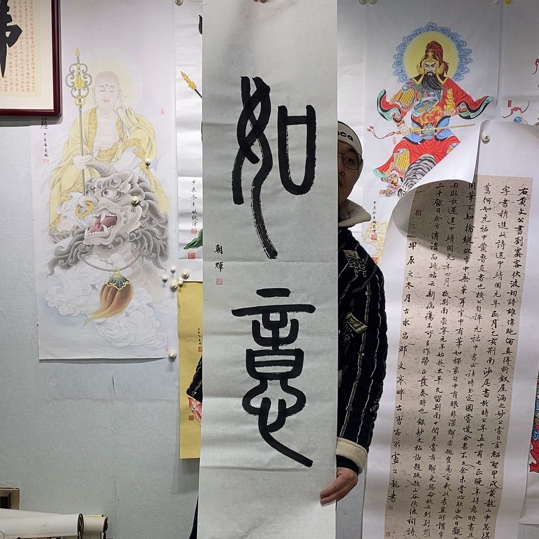 书法书法作品手写作品