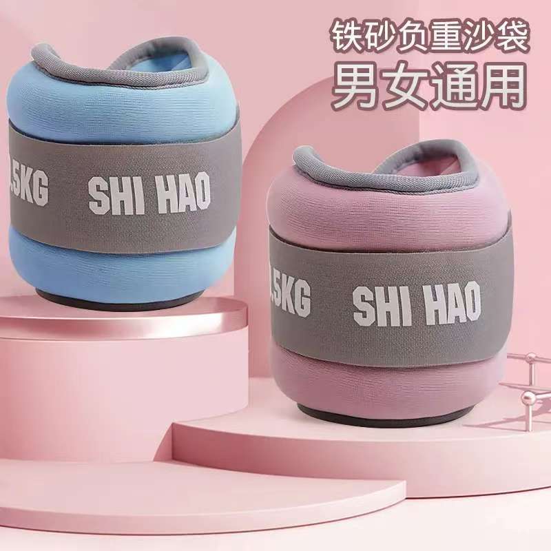 绑腿负重沙袋舞蹈跑步训练学生脚踝隐形腿部手腕运动沙包男女