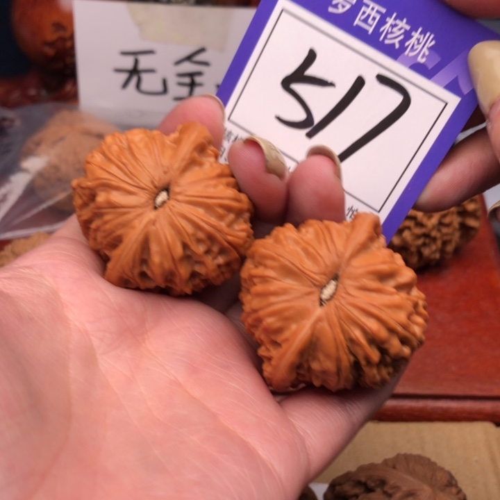 桃核把件Z****.40全品磨盘517号牌