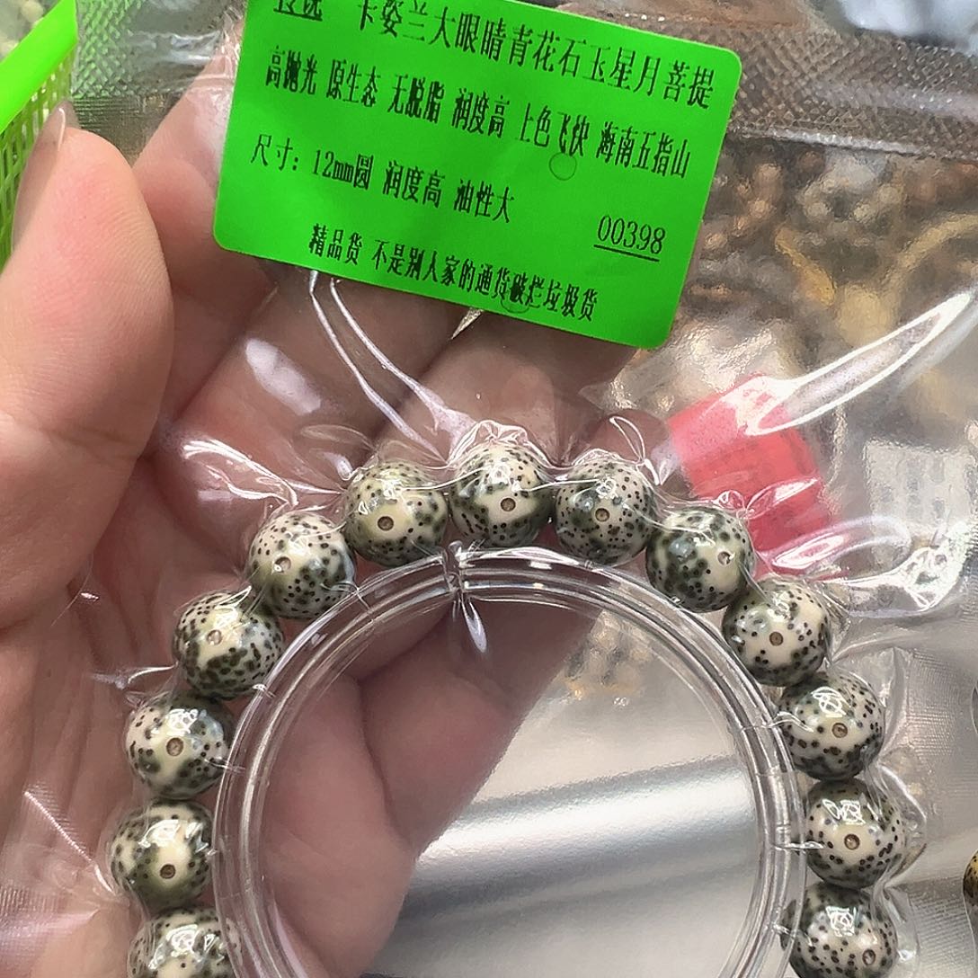 星月菩提手串55传说卡姿兰大眼睛星月青花星月菩提单圈12圆
