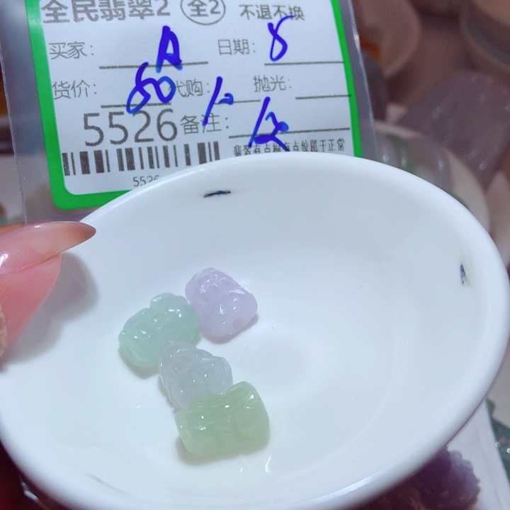 月***胧翡翠未镶嵌颈饰我