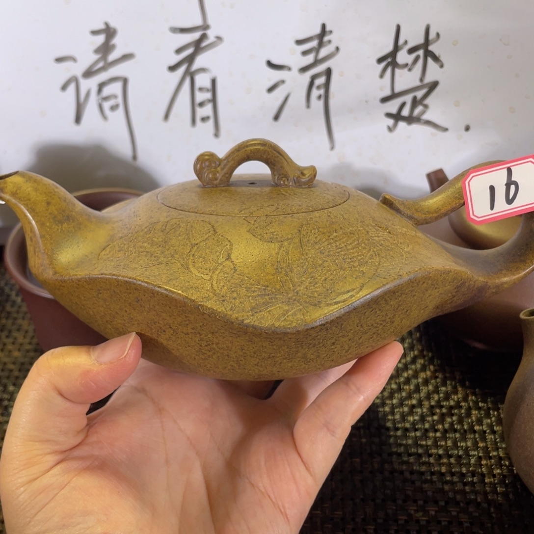 较***？茶壶紫砂莲叶段泥
