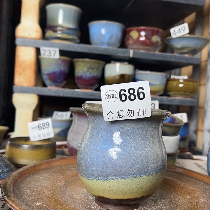 瓷片微瑕，微瑕，微瑕，微瑕。