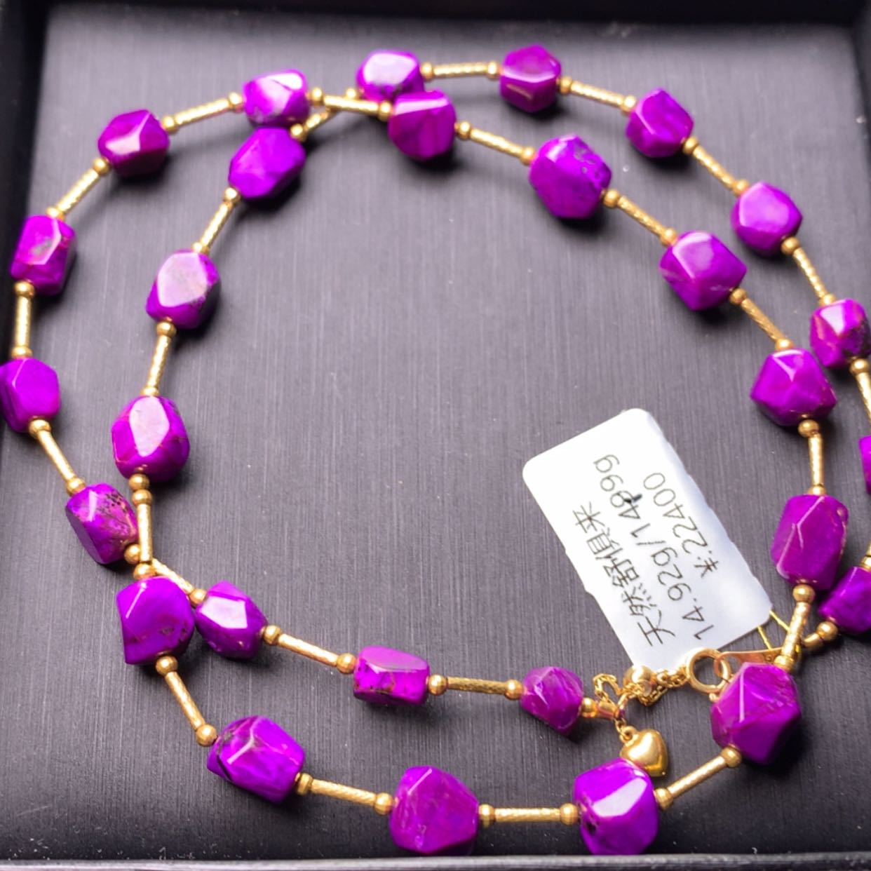 【闪购商品】苏纪石（舒俱来）项链未镶嵌