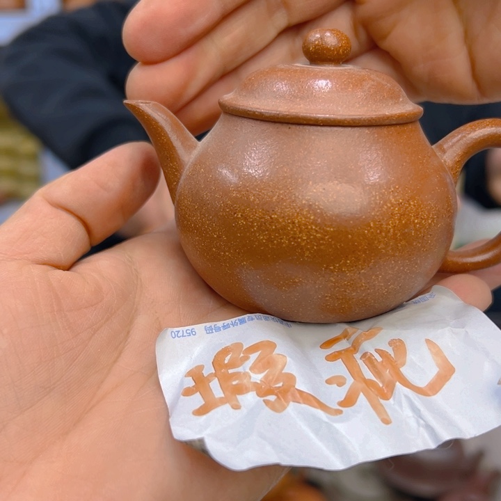 宜兴紫砂壶宜兴紫砂壶