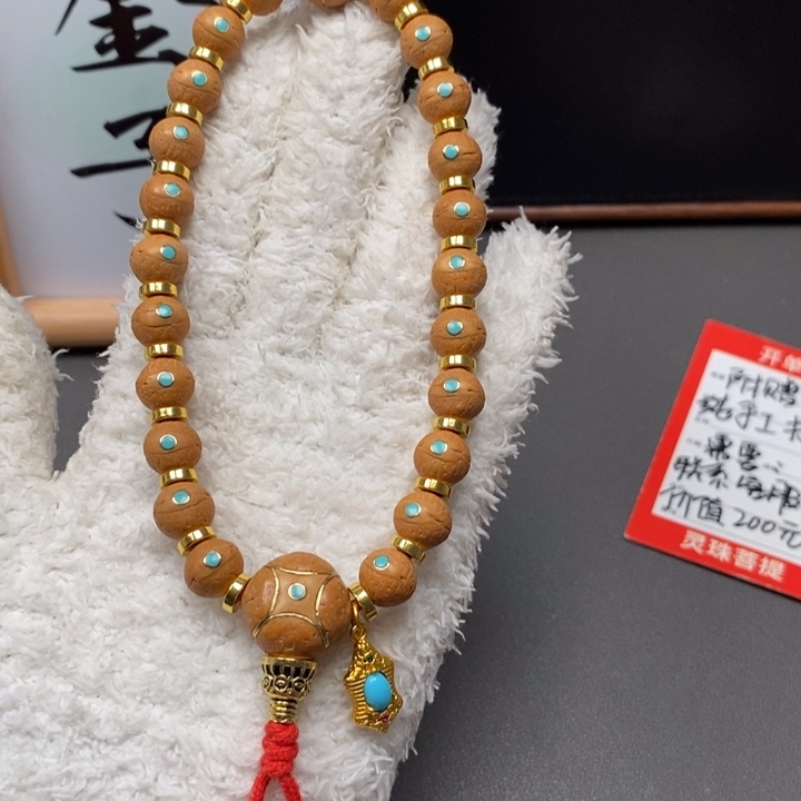 手串凤眼菩提尼泊尔