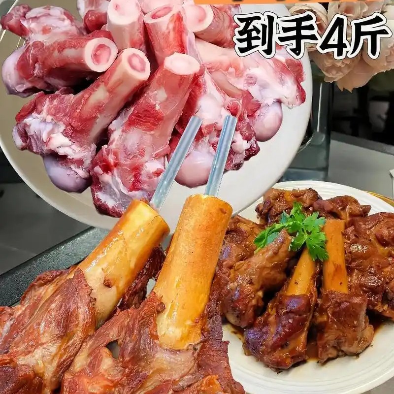 羊棒骨（100元8斤）