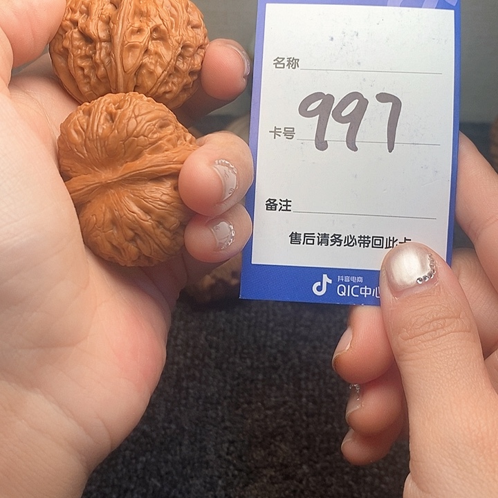 吊坠文玩核桃L*元宝