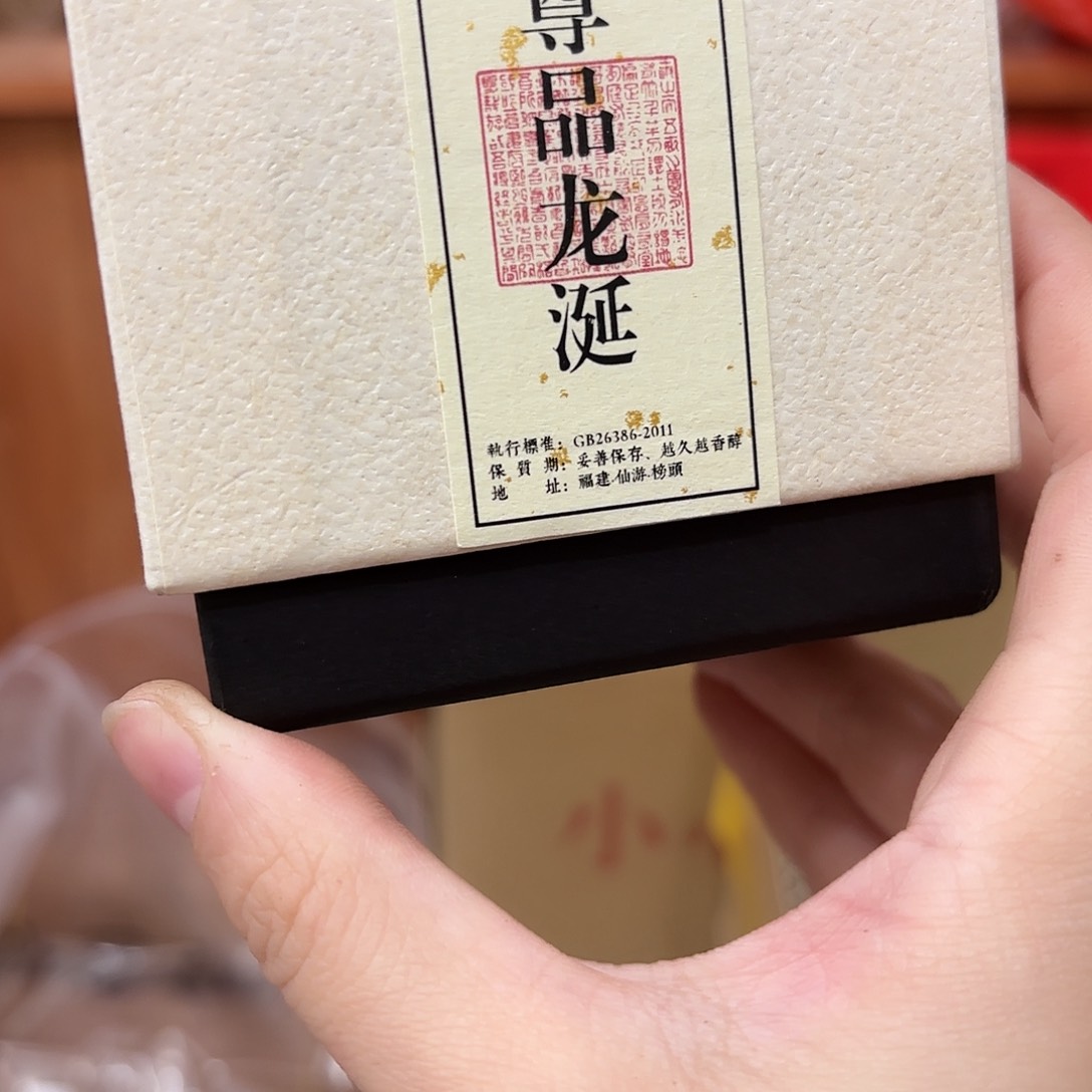 摆件孤品高货捡漏