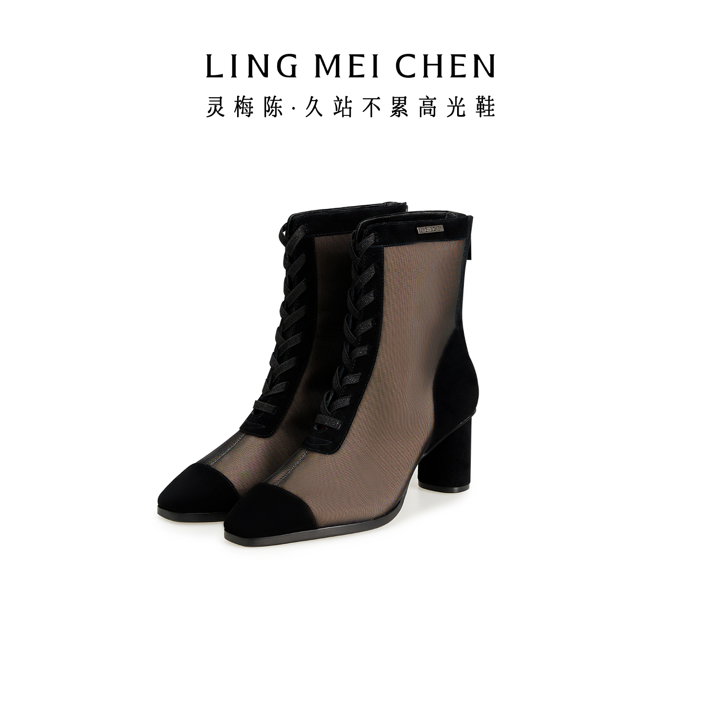 【半透网纱短靴】2025新款半透高密网纱羊反绒高跟靴Z15H6FY01D1
