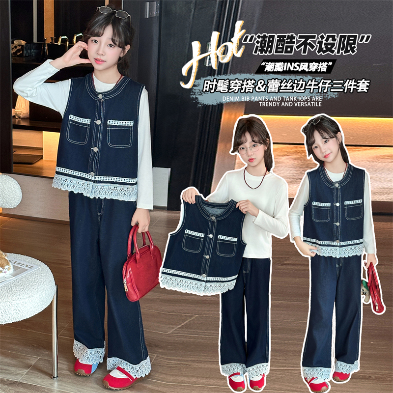 韩版时髦套装童装儿童薄款牛仔女童春秋洋气甜美蕾丝muji风秋季