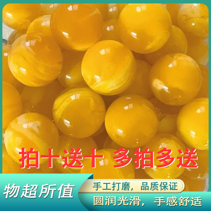 百搭时尚配饰diy单株散珠