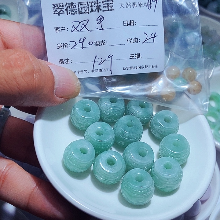 翡翠未镶嵌颈饰两**兜35674567755