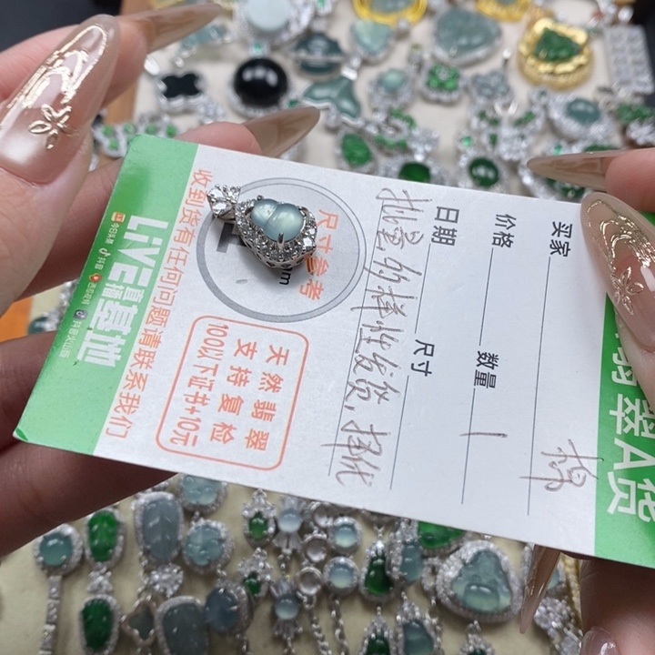 翡翠颈饰未镶嵌翡翠