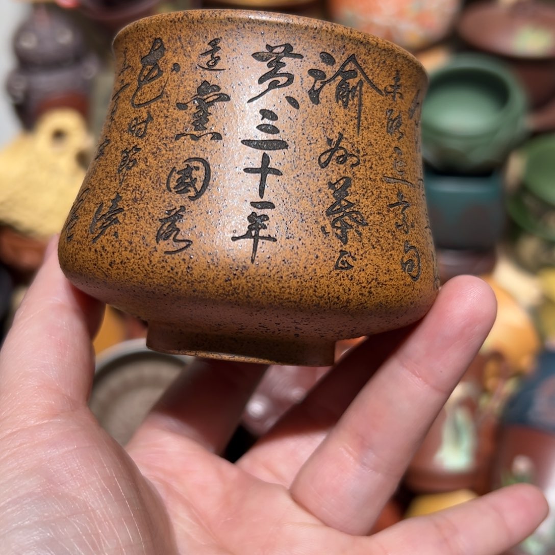 紫砂茶杯宜兴紫砂主人杯