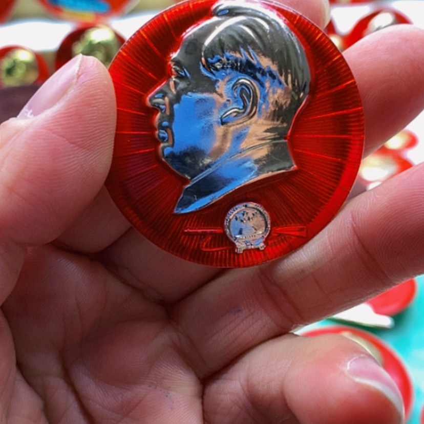 【闪购商品】一**风红章收藏24