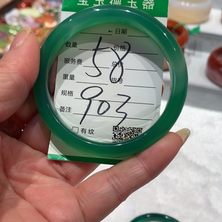 玛瑙/玉髓手镯未镶嵌微瑕58