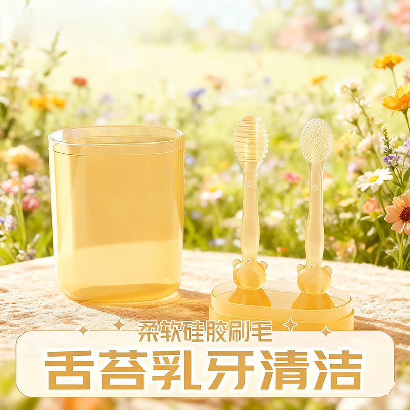 贝加星婴儿舌苔清洁器食品级硅胶便携儿童牙刷清理舌苔神器3件套商品图