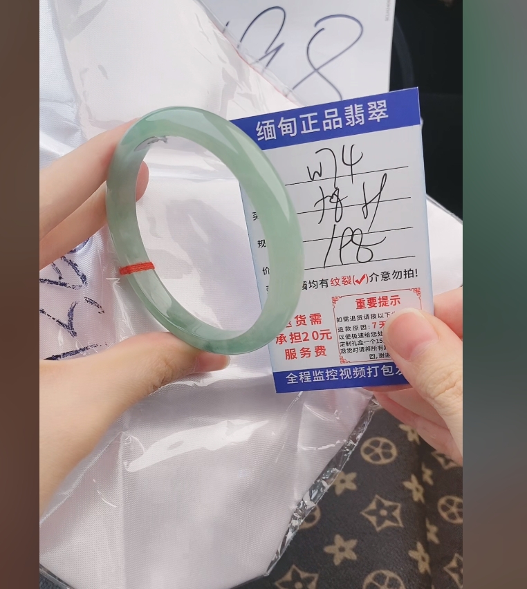 W74缅甸翡翠手镯处理【一物一证】实物以直播间为准带证书发货