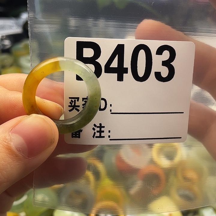 起***点蛇纹石玉未镶嵌戒指