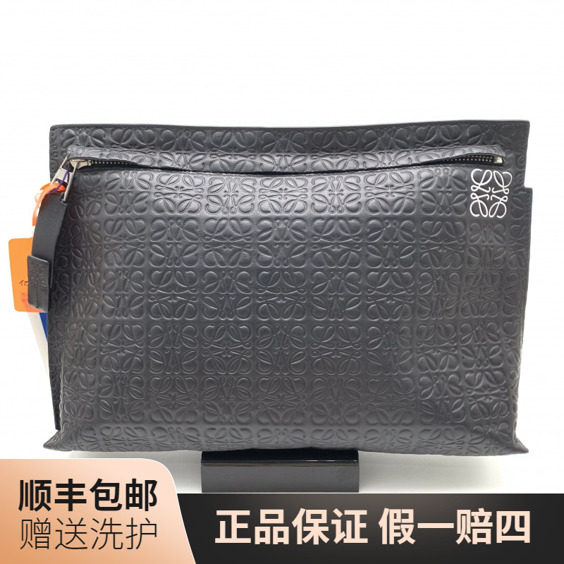 95新 LOEWE/罗意威 罗意威黑色压印手拿包/10021248经典时尚 男士