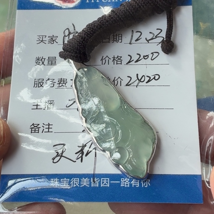 胖***超翡翠未镶嵌颈饰天然翡翠