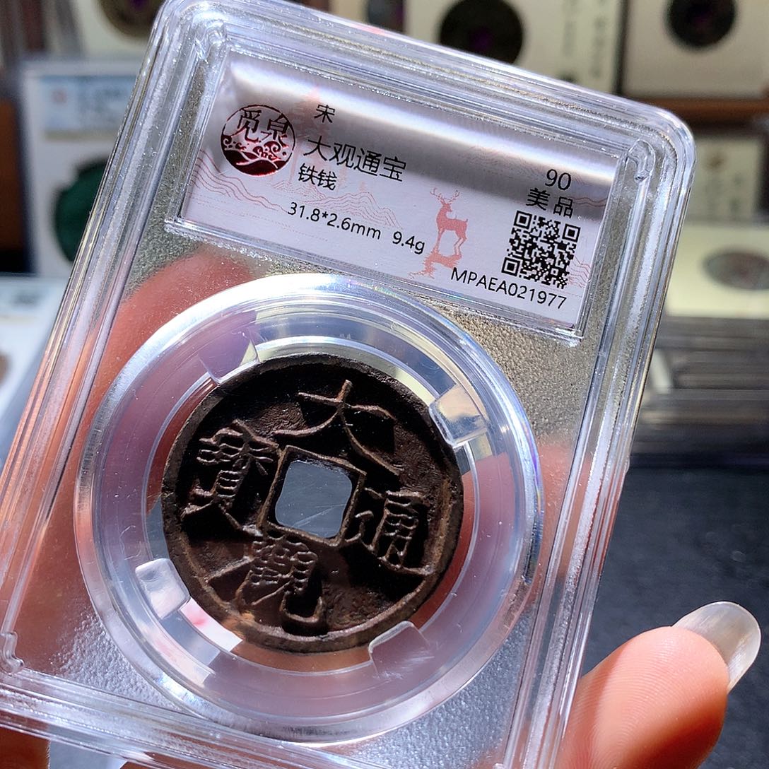 铜59 发财发财发财发财
