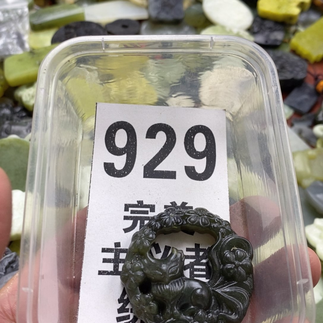 蛇纹石玉未镶嵌挂坠