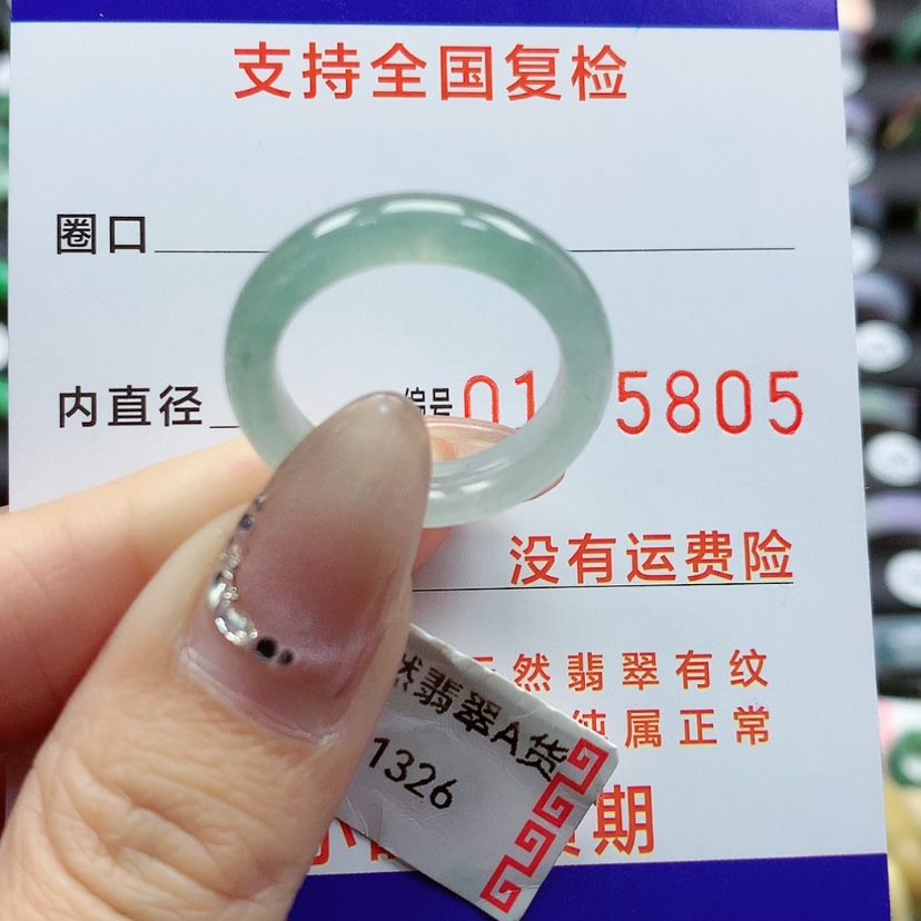 【闪购商品】翡翠戒指未镶嵌15号