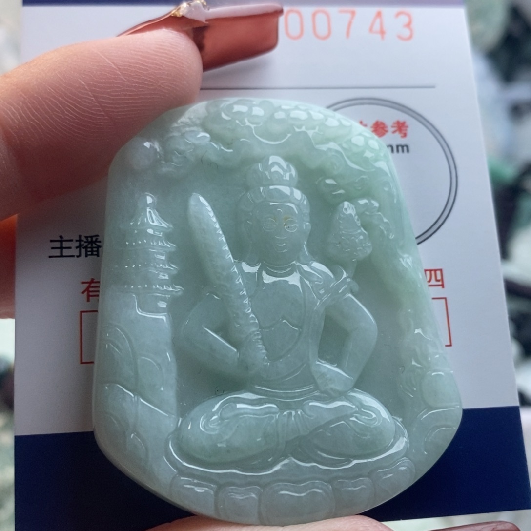 翡翠吊坠(不含链)未镶嵌