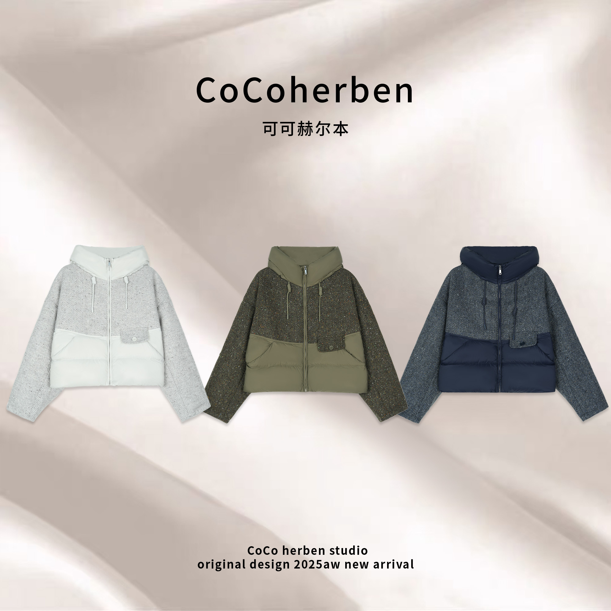 羽绒服女款短款连帽2025年冬季新款休闲时尚拼接保暖外套HBZ068