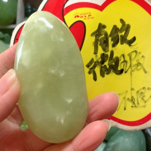 蛇纹石玉手把件未镶嵌