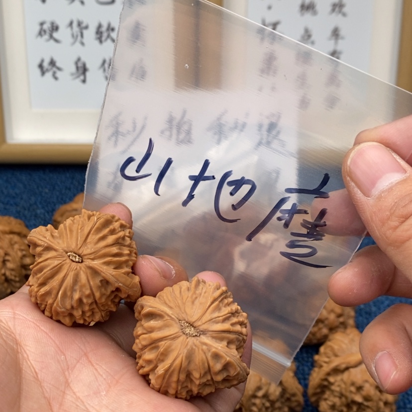 【闪购商品】文玩核桃吊坠753537753735537735