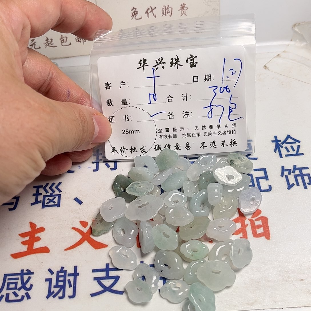 翡翠颈饰未镶嵌十*