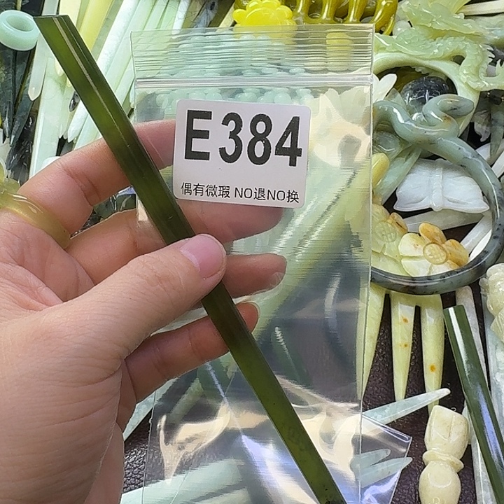 飞***雁蛇纹石玉合金发饰