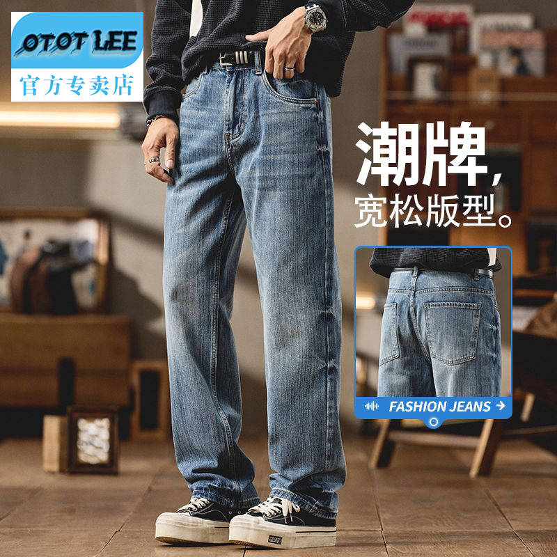 OTOTLEE宽松男士商务牛仔裤直筒长裤高街水洗复古美式时尚休闲裤