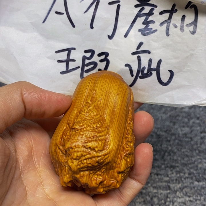 柏木（崖柏）瑕疵95