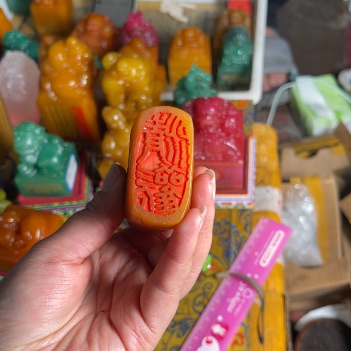 寿山石印石寿山石